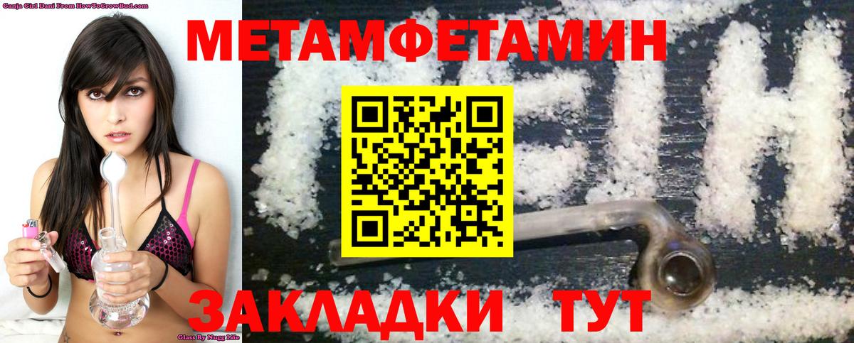 Amphetamine VHQ Белогорск