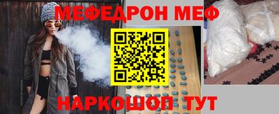 гашишное масло Туймазы