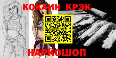 COCAINE Тулун