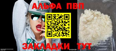гашишное масло Туймазы