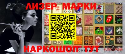 гашишное масло Туймазы