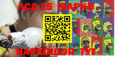 гашишное масло Туймазы