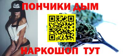 гашишное масло Туймазы