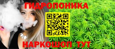 бутик Тула