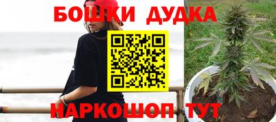 гашишное масло Туймазы