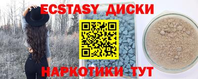 COCAINE Тулун