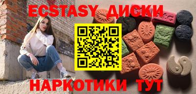 гашишное масло Туймазы