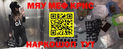 гашишное масло Туймазы