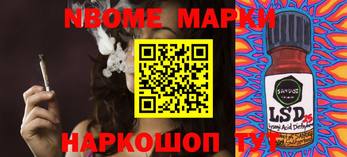 Белогорск  Лсд 25 экстази ecstasy  LSD-25 экстази кислота  Вход с VPN 
