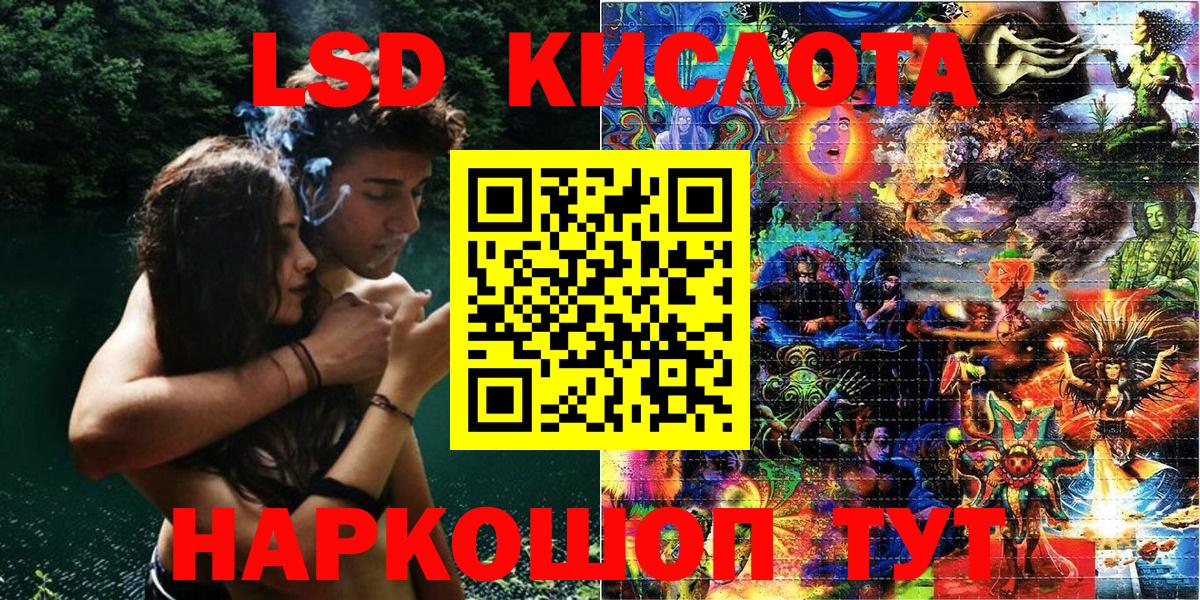 Наркотические марки 1,8мг Белогорск