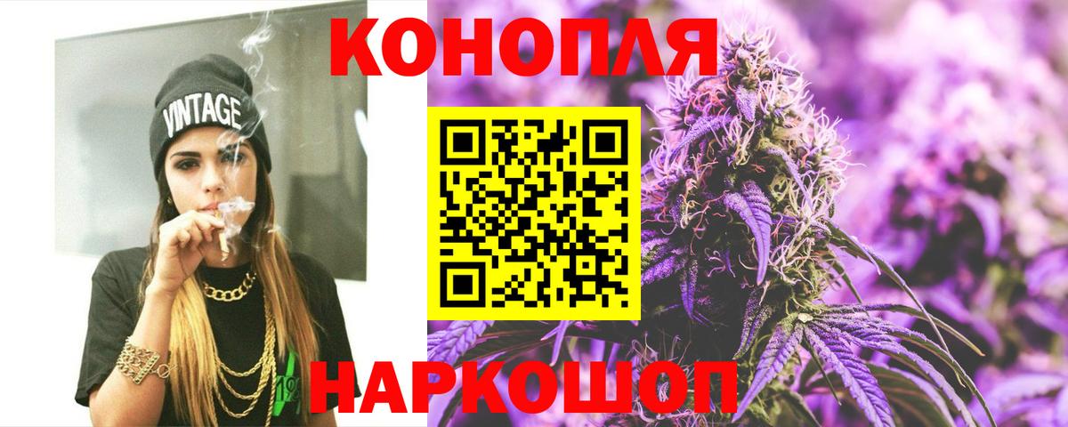 Конопля ГИДРОПОН  Конопля ГИДРОПОН  МАРИХУАНА семена  Канабис марихуана  Вход с VPN  Белогорск 